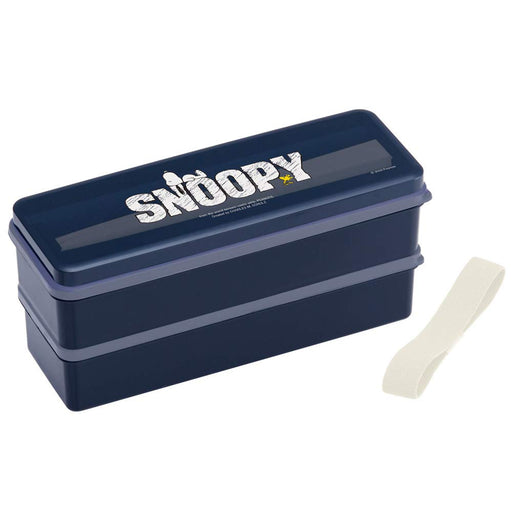 Skater Large Capacity 900ml Bento Box 2 Tiers with Silicone Lid Featuring Snoopy Logo- Japan Figure Store - #1 Bring To You The Best Japanese Goods
