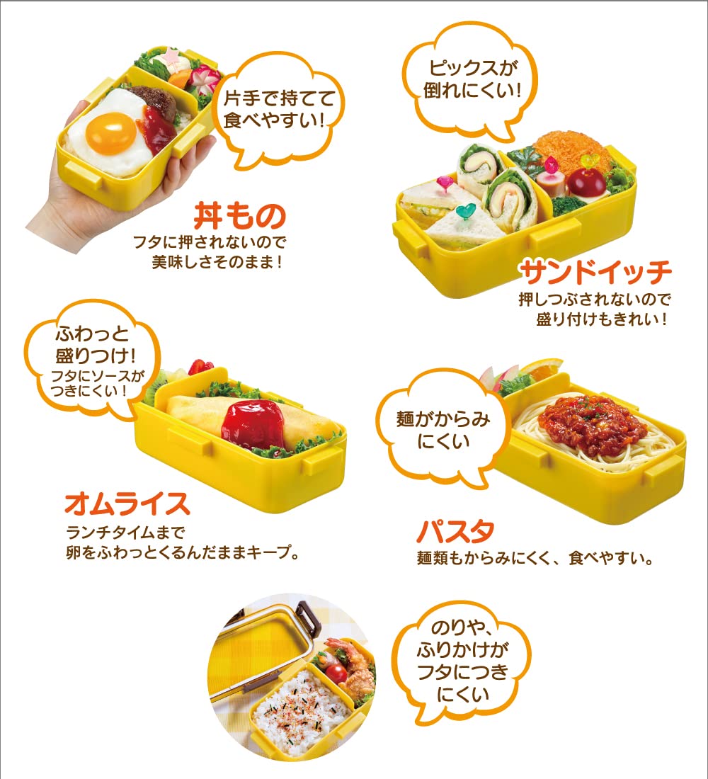 Skater Care Bears Bento Box 530Ml Antibacterial Soft Lid for Women Japan