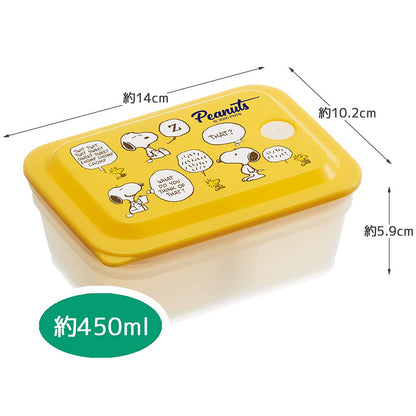 Skater 450ml Snoopy Bento Box - Antibacterial Air Valve Integrated Gasket 1 Tier Pas5Ag-A- Japan Figure Store - #1 Bring To You The Best Japanese Goods
