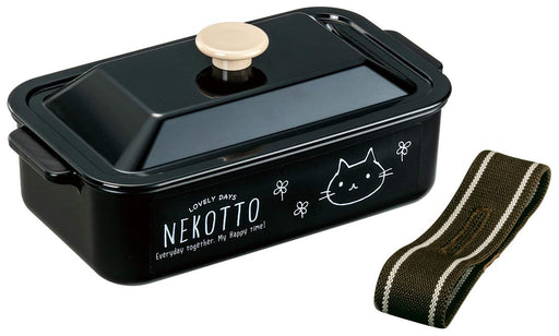 Skater 520ml Nekotto Bento Box - Cocotte Style with Dome-Shaped Lid Made in Japan - LCO5- Japan Figure Store - #1 Bring To You The Best Japanese Goods