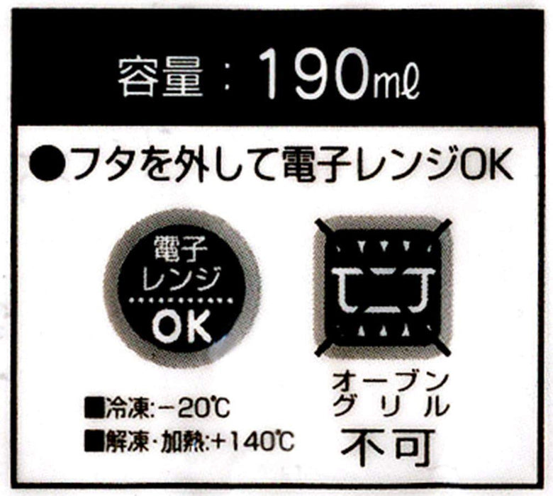 Skater Cat 190ml Bento Box Die-Cut Sealed Container Accessory Case Dsc1- Japan Figure Store - #1 Bring To You The Best Japanese Goods