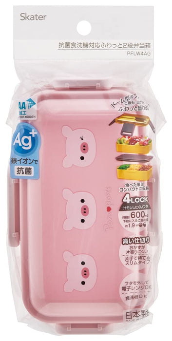 Skater 600ml Bento Box for Women with Antibacterial 2-Tier Dome-Shaped Lid Pompon's Pig Design Made in Japan- Japan Figure Store - #1 Bring To You The Best Japanese Goods