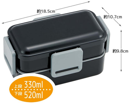Skater Bento Box 850ml Antibacterial 2 Tier Large Capacity Rich Black For Men Made in Japan- Japan Figure Store - #1 Bring To You The Best Japanese Goods