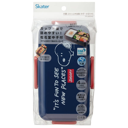 Skater Bento Box Shokado Snoopy Navy 830mL Antibacterial Large Capacity L- Japan Figure Store - #1 Bring To You The Best Japanese Goods
