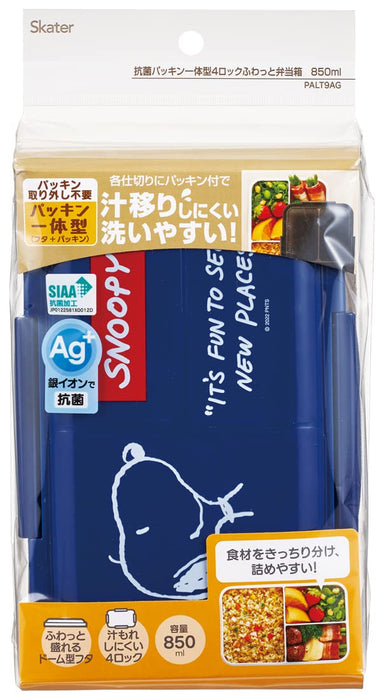Skater Men's Navy Snoopy Bento Box 850ml 4-Point Lock with Antibacterial Gasket- Japan Figure Store - #1 Bring To You The Best Japanese Goods