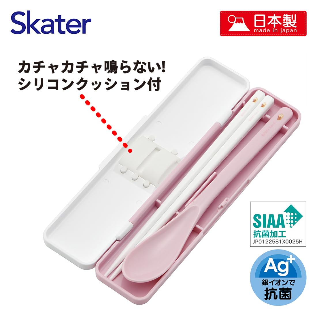 Skater Bento Set with 18cm Chopsticks & Spoon Antibacterial Korilakkuma Design- Japan Figure Store - #1 Bring To You The Best Japanese Goods