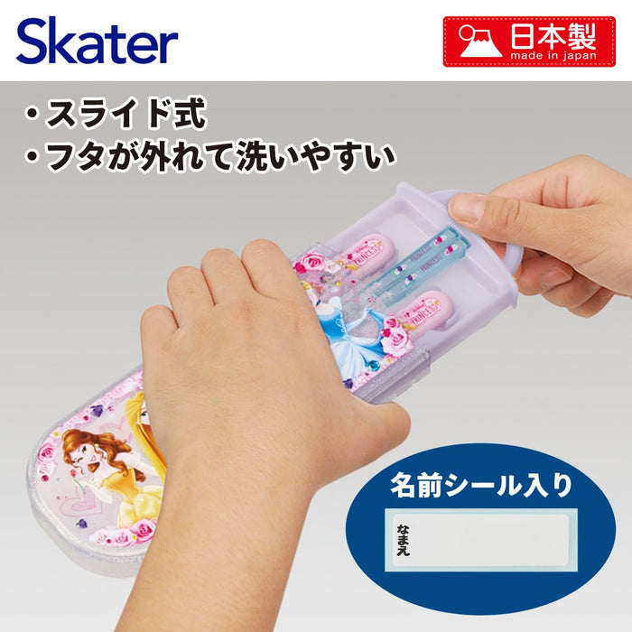 Skater Disney Princess Bento Trio Set - Easy-Open Antibacterial For Kids Made in Japan- Japan Figure Store - #1 Bring To You The Best Japanese Goods