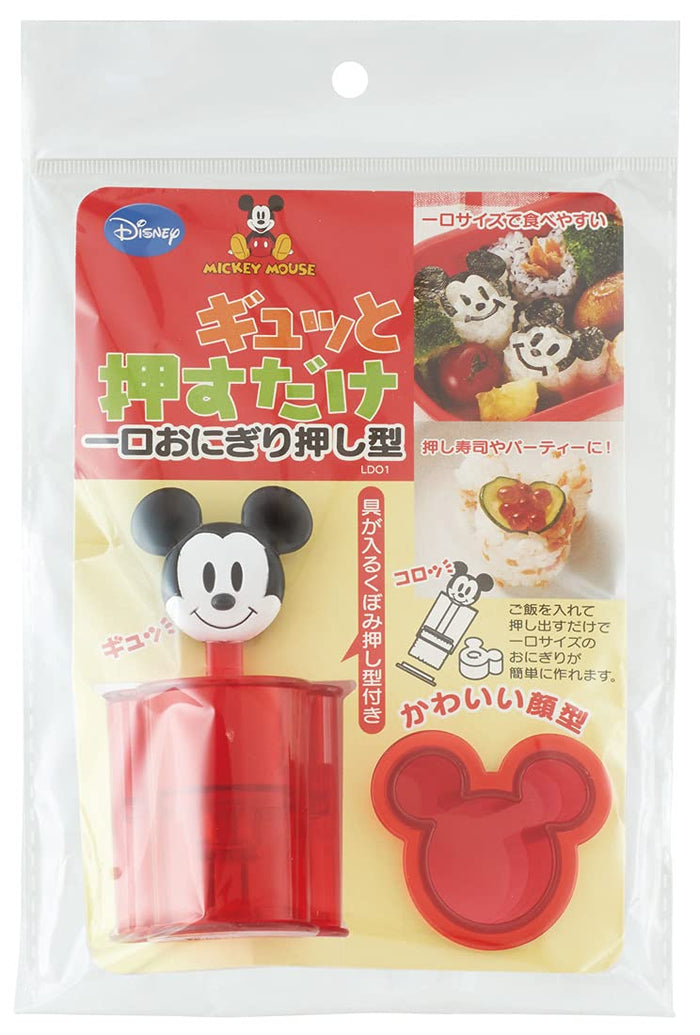 Skater Mickey Mouse Disney Onigiri Press Mold for Bite-Sized Onigiri- Japan Figure Store - #1 Bring To You The Best Japanese Goods
