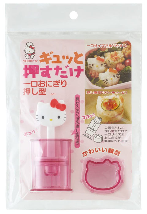 Skater Hello Kitty Bite-Sized Rice Ball Press - Compact and Easy-to-use- Japan Figure Store - #1 Bring To You The Best Japanese Goods
