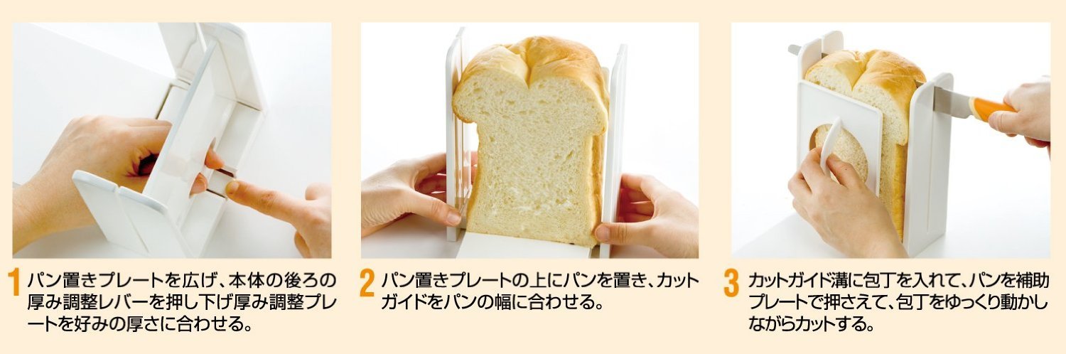 Skater Bread Cutting Guide Dx - Easy-to-Use Knife Bread Cutter Scg3- Japan Figure Store - #1 Bring To You The Best Japanese Goods