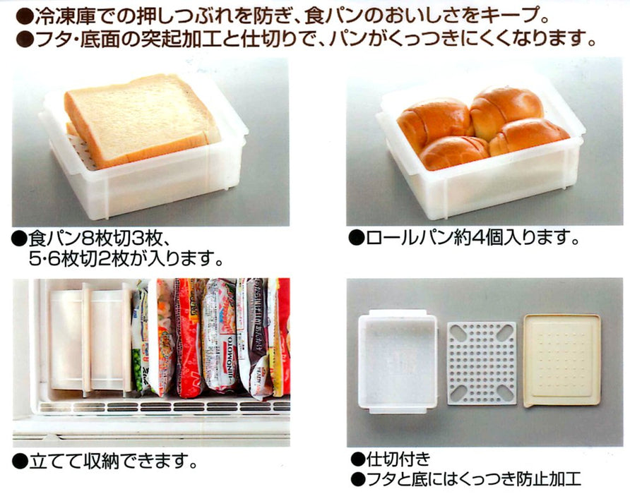 Skater Japan Made Bread Freezer Storage Case SBR2- Japan Figure Store - #1 Bring To You The Best Japanese Goods