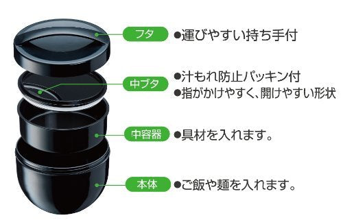 Skater Large 840Ml Donburi-Style Lunch Box Cafe Don Brooklyn Black For Men Made in Japan- Japan Figure Store - #1 Bring To You The Best Japanese Goods