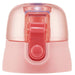 Skater Pink Cap Unit Replacement Spare Part for Sdpv5 P-Sdpv5-Cu- Japan Figure Store - #1 Bring To You The Best Japanese Goods