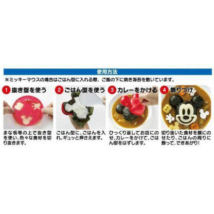 Skater Disney Mickey Mouse Curry Decoration Made in Japan for Pilaf & Curry- Japan Figure Store - #1 Bring To You The Best Japanese Goods