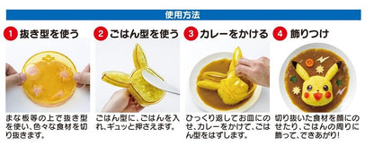 Skater 3-Piece Pokemon Curry Rice and Vegetable Mold Set Lcr3 Made in Japan- Japan Figure Store - #1 Bring To You The Best Japanese Goods
