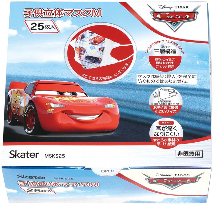 Skater Disney Cars 3D Children's Medium Face Mask - 120x100mm Non-Woven Fabric 25 Pack- Japan Figure Store - #1 Bring To You The Best Japanese Goods