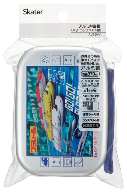 Skater Boys 370ml Aluminum Lunch Box Plarail 22 Design Made in Japan- Japan Figure Store - #1 Bring To You The Best Japanese Goods