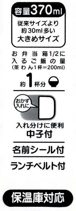 Skater Disney Cars Kid's Aluminum 370ml Lunch Box - Alb5Nv- Japan Figure Store - #1 Bring To You The Best Japanese Goods