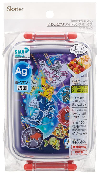 Skater Pokemon 22 Boys Lunch Box 450ml Fluffy Antibacterial Made in Japan Rbf3Anag-A- Japan Figure Store - #1 Bring To You The Best Japanese Goods