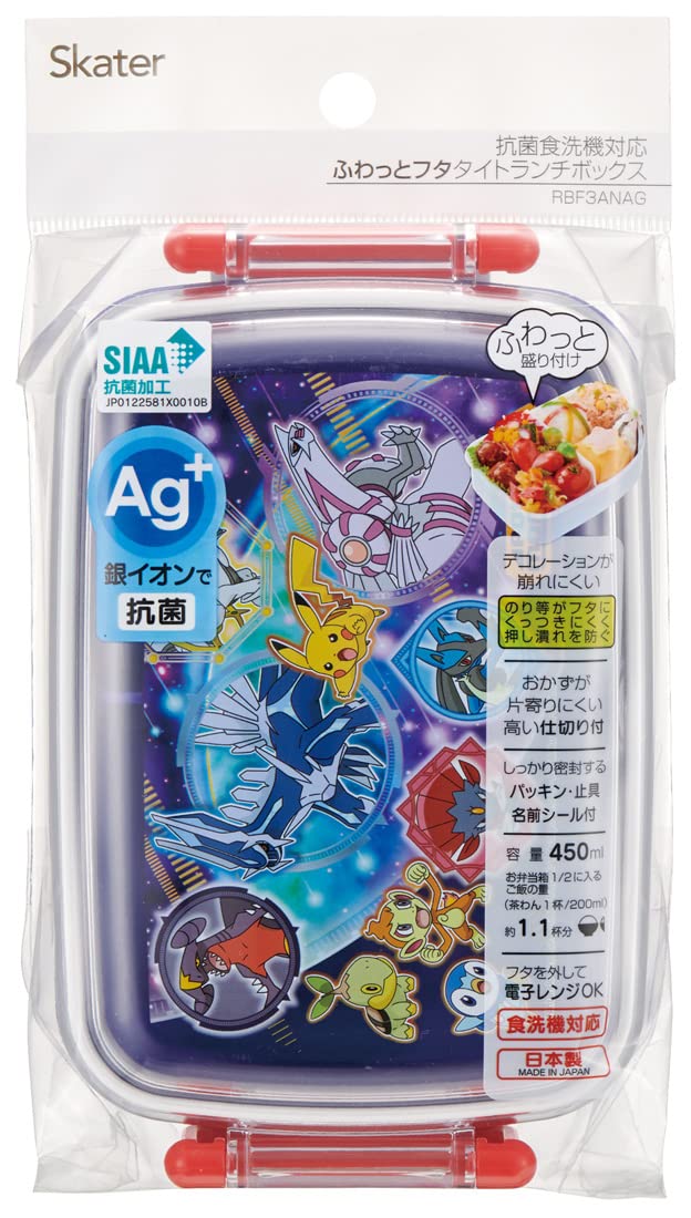 Skater Pokemon 22 Boys Lunch Box 450ml Fluffy Antibacterial Made in Japan Rbf3Anag-A- Japan Figure Store - #1 Bring To You The Best Japanese Goods