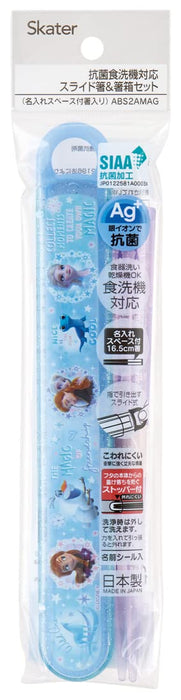 Skater Disney Frozen 2 Girls Slide Chopstick Case Set - Antibacterial - Made in Japan- Japan Figure Store - #1 Bring To You The Best Japanese Goods