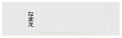 Skater Boys Antibacterial Chopstick Case Set Slide Design Working Cars Theme Made in Japan- Japan Figure Store - #1 Bring To You The Best Japanese Goods