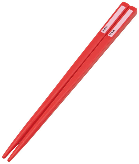 Skater Jurassic World Trio Set - Antibacterial Child's Lunch Box with Cutlery Made in Japan- Japan Figure Store - #1 Bring To You The Best Japanese Goods