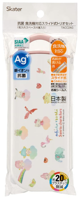 Skater Girls Trio Set: Antibacterial Slide Lunch Box with Spoon Fork Chopsticks - Made in Japan- Japan Figure Store - #1 Bring To You The Best Japanese Goods