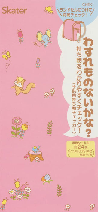 Skater Disney Princess Lost Item Checker for Children's Belongings 22 Chek1-A- Japan Figure Store - #1 Bring To You The Best Japanese Goods