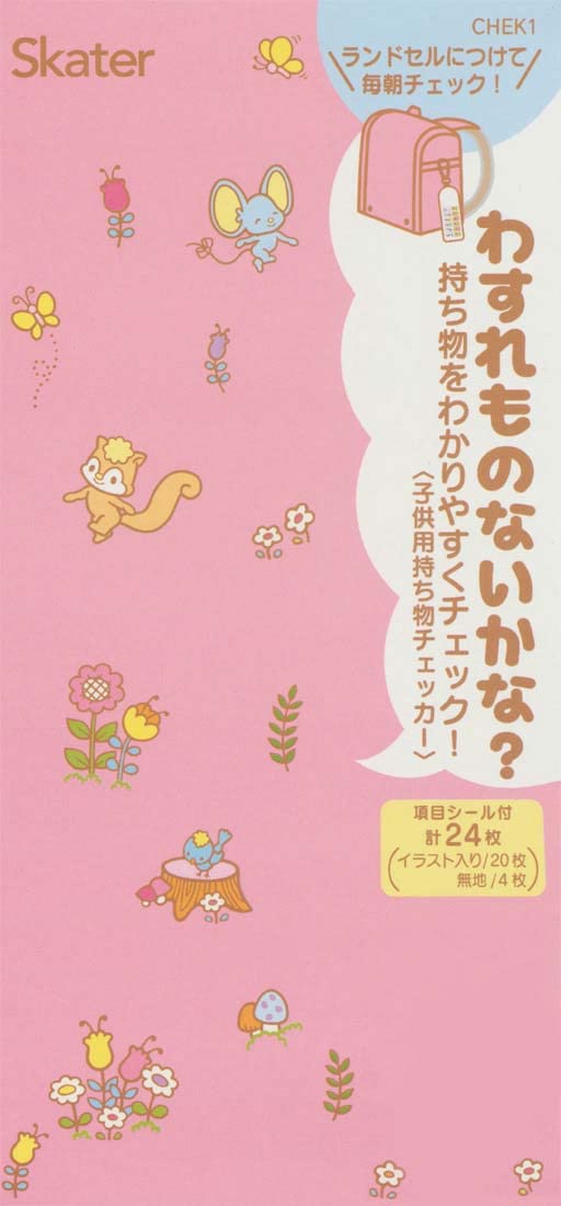 Skater Hello Kitty Candy Shop Children's Lost Item Tracker Chek1-A- Japan Figure Store - #1 Bring To You The Best Japanese Goods