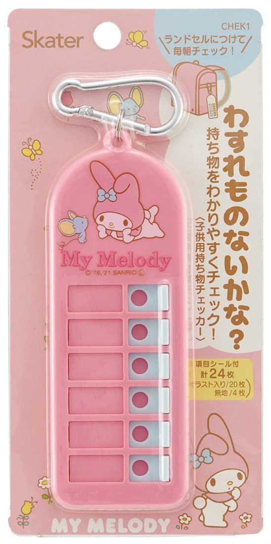 Skater My Melody Sanrio Children's Lost Item Checker- Japan Figure Store - #1 Bring To You The Best Japanese Goods