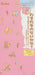 Skater Sumikko Gurashi Sweets Shop Chek1-A: Children's Lost Item Tracker- Japan Figure Store - #1 Bring To You The Best Japanese Goods