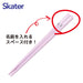 Skater Pokemon Chopsticks Set 16.5cm with Case for Kids Antibacterial Japan- Japan Figure Store - #1 Bring To You The Best Japanese Goods