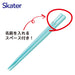 Skater Kids' Chopsticks Set with Case 16.5cm Antibacterial Japan Made