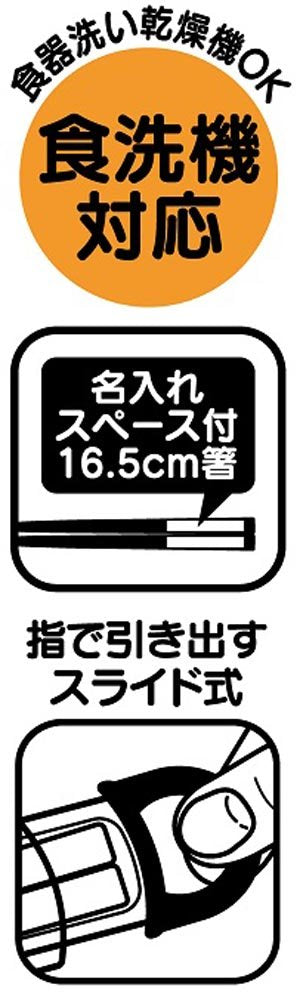 Skater Kids Chopsticks And Case Set Butt Detective Theme Made in Japan ABS2AM- Japan Figure Store - #1 Bring To You The Best Japanese Goods