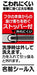 Skater 2019 New Design Kids Chopsticks and Case Set Made in Japan Abs2Am- Japan Figure Store - #1 Bring To You The Best Japanese Goods