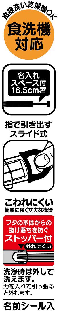 Skater Disney Princess Children's 16.5cm Chopsticks and Case Set Made in Japan ABS2AM- Japan Figure Store - #1 Bring To You The Best Japanese Goods