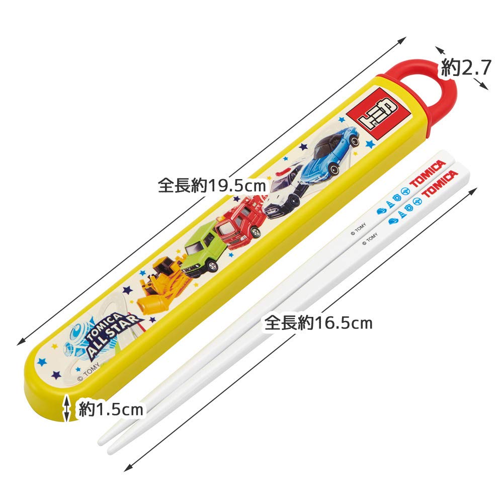Skater Silver Ion Tomica 21 Kids' Antibacterial Chopsticks & Case Set 16.5cm ABS2Amag- Japan Figure Store - #1 Bring To You The Best Japanese Goods