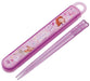 Skater Disney Sofia 19 Children's Chopstick and Case Set Made in Japan ABS2AM- Japan Figure Store - #1 Bring To You The Best Japanese Goods