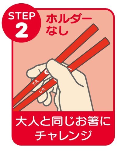 Skater Hello Kitty Kids Training Chopsticks with Silicone Holder - Practice Set- Japan Figure Store - #1 Bring To You The Best Japanese Goods