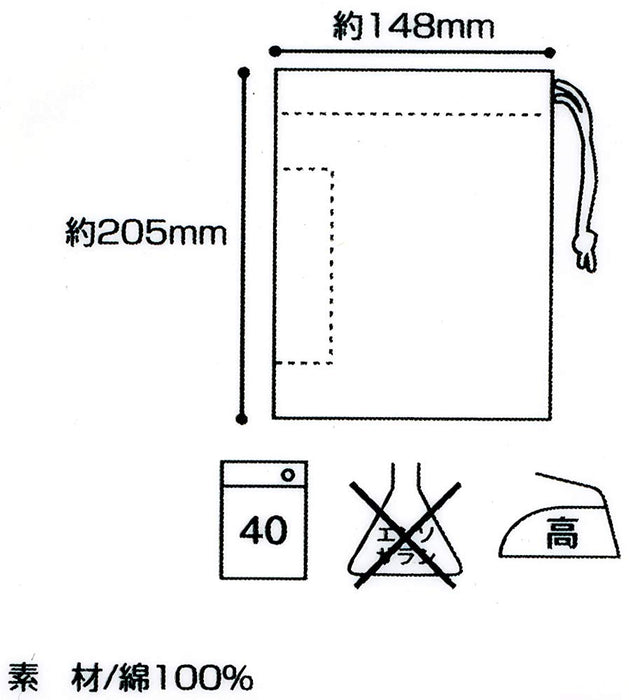 Skater Kids' Cup Bag 21x15cm Sumikko Gurashi Design Made in Japan- Japan Figure Store - #1 Bring To You The Best Japanese Goods