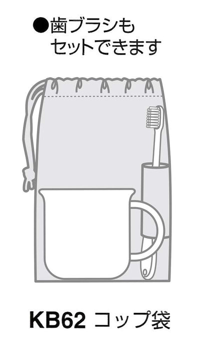 Skater Kids' Cup Bag 21x15cm Sumikko Gurashi Design Made in Japan- Japan Figure Store - #1 Bring To You The Best Japanese Goods