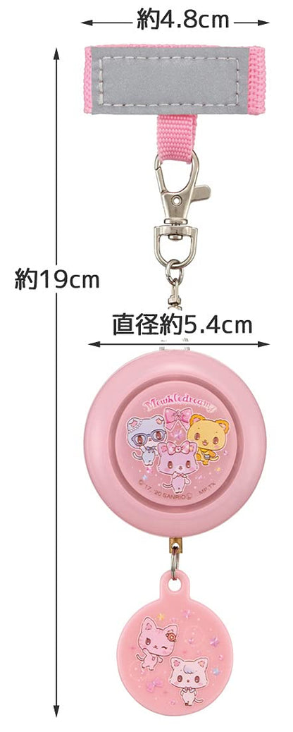 Skater Luminous Children's Security Alarm Mewkledreamy Sanrio Design Buz1-A- Japan Figure Store - #1 Bring To You The Best Japanese Goods