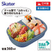 Skater Kid's Lunch Box 360Ml Dome Shaped Cars24 Theme Antibacterial Made in Japan- Japan Figure Store - #1 Bring To You The Best Japanese Goods