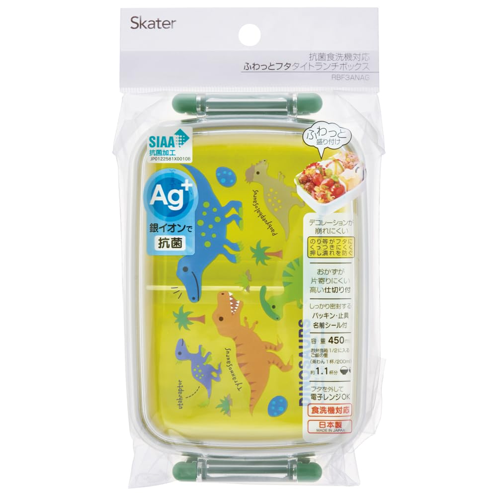 Skater Dinosaur Picture Book Children's 450ml Lunch Box - Antibacterial Made in Japan- Japan Figure Store - #1 Bring To You The Best Japanese Goods