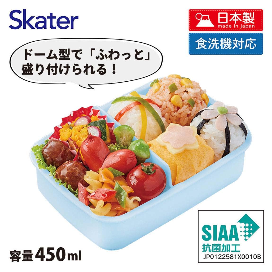 Skater Disney Frozen 24 Antibacterial Kids Lunch Box 1-Tier Dome 450ml Made in Japan- Japan Figure Store - #1 Bring To You The Best Japanese Goods