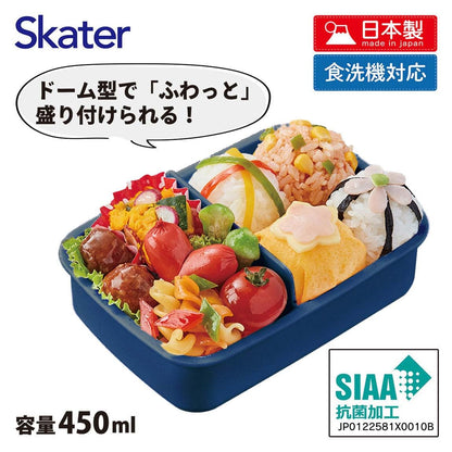 Skater Jurassic World 24 Children's Antibacterial 450ml Lunch Box 1-Tier Made in Japan- Japan Figure Store - #1 Bring To You The Best Japanese Goods