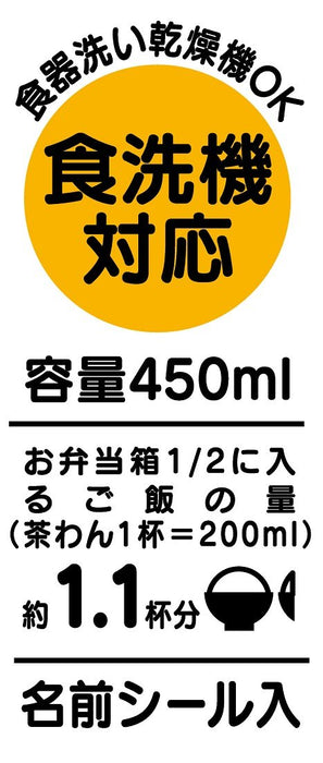 Skater Little Mermaid Ariel 450ml Children's Lunch Box - Made in Japan- Japan Figure Store - #1 Bring To You The Best Japanese Goods