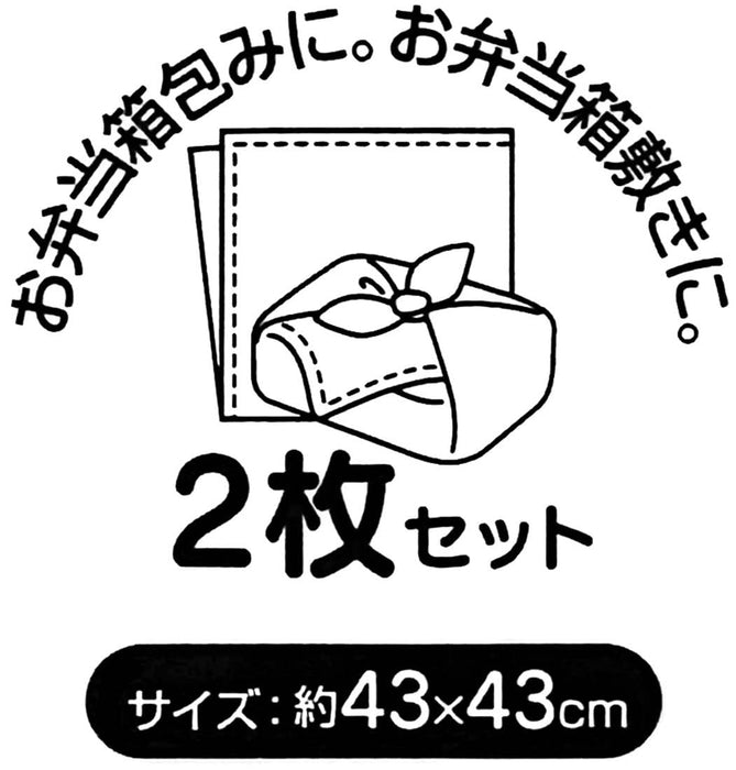 Skater Hello Kitty Children's Lunch Box Cloth and Plush Toy Set Sanrio KB4WN-A 2 Pieces- Japan Figure Store - #1 Bring To You The Best Japanese Goods