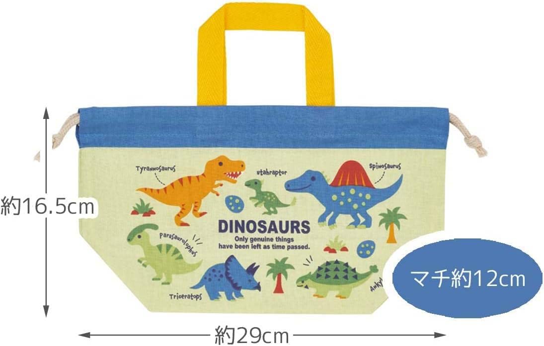 Skater Dinosauridae Picture Children's Lunch Box Drawstring Bag - Made in Japan- Japan Figure Store - #1 Bring To You The Best Japanese Goods